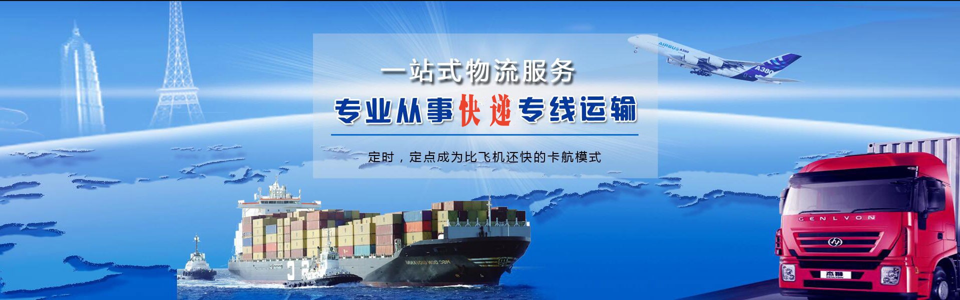 西藏到丹麦物流公司-西藏至丹麦物流专线-西藏空运到丹麦-优时通物流有限公司